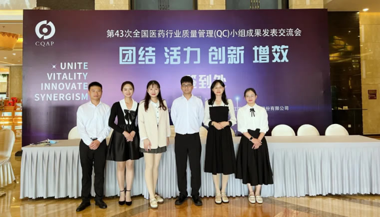 其它成套設(shè)備